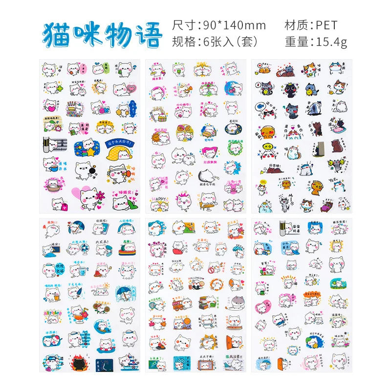 6Pcs/Lot Waterproof Cartoon Transparent Pvc Stickers DIY Hand Account Diary Decorative Stickers Kawaii Phone Cup Stickers