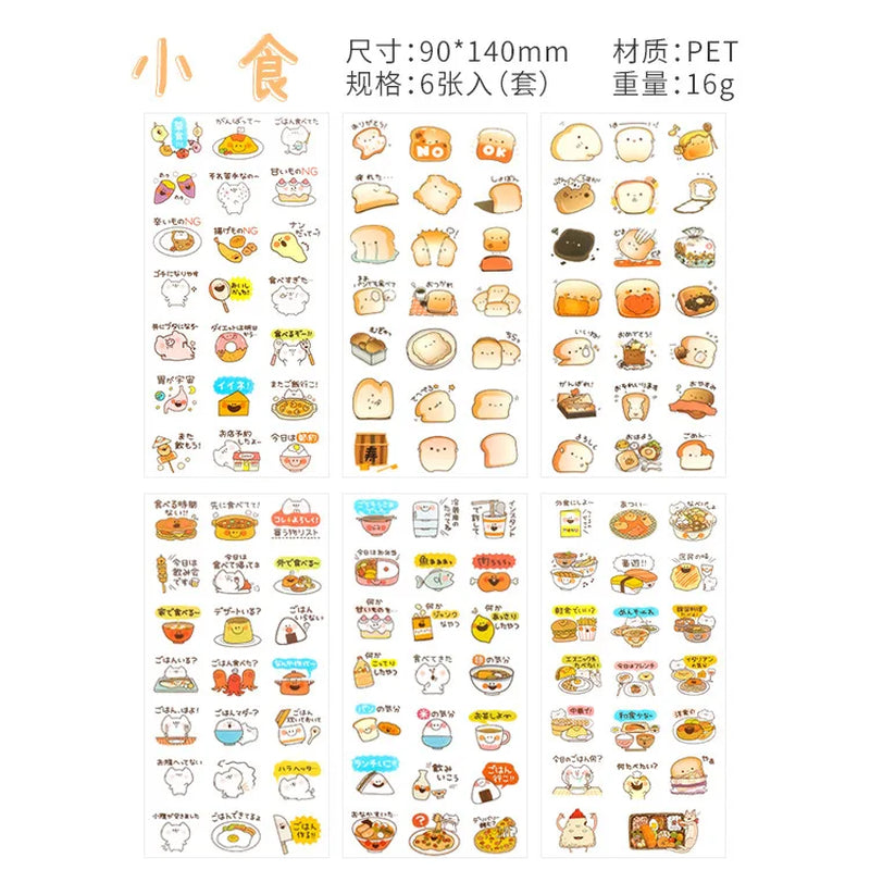 6Pcs/Lot Waterproof Cartoon Transparent Pvc Stickers DIY Hand Account Diary Decorative Stickers Kawaii Phone Cup Stickers